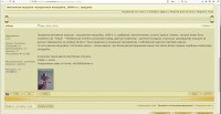 Re: Кто узнает производителей? / арм62-1.jpg
227.4 КБ, Просмотров: 57828
