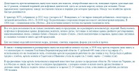 Re: Кто узнает производителей? / 2--.jpg
224.91 КБ, Просмотров: 50904