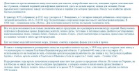 Кто узнает производителей? / 2--.jpg
224.91 КБ, Просмотров: 45327