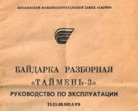 Re: Кто узнает производителей? / 6.jpg
100.99 КБ, Просмотров: 49240