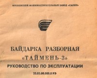 Кто узнает производителей? / 6.jpg
100.99 КБ, Просмотров: 43756