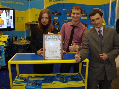 Лучший дилер от завода по мнению посетителей ARMTORG.RU / Эльф.JPG
125.05 КБ, Просмотров: 30916
