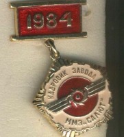 Re: Кто узнает производителей? / 4--.jpg
79.92 КБ, Просмотров: 49240