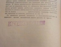 Кто узнает производителей? / 3-.jpg
56.37 КБ, Просмотров: 41518