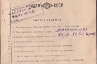 Кто узнает производителей? / 2---.jpg
88.46 КБ, Просмотров: 41534