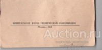 Re: Кто узнает производителей? / 2--.jpg
42.93 КБ, Просмотров: 47197
