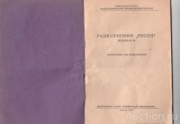 Re: Кто узнает производителей? / 2-.jpg
96.88 КБ, Просмотров: 47197
