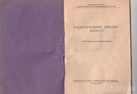 Кто узнает производителей? / 2-.jpg
96.88 КБ, Просмотров: 41839