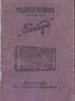 Кто узнает производителей? / 2.jpg
59.36 КБ, Просмотров: 41542