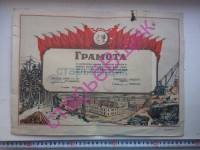 Re: Кто узнает производителей? / арм64-1.jpg
346.83 КБ, Просмотров: 47172