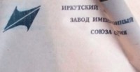 Кто узнает производителей? / 2---.jpg
164.6 КБ, Просмотров: 37585