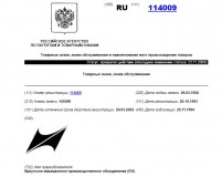 Кто узнает производителей? / 2----.jpg
68.24 КБ, Просмотров: 37168