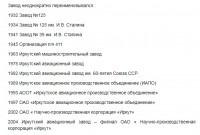 Кто узнает производителей? / 2-----.jpg
77.17 КБ, Просмотров: 37174