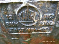 Re: Кто узнает производителей? / Лентварис.Завод Кайтра.jpg
83.83 КБ, Просмотров: 41843