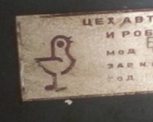 Кто узнает производителей? / Кл.jpg
11.15 КБ, Просмотров: 50549