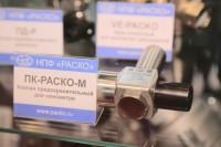 PCVExpo-2019 и HEAT&POWER-2019. Репортажи, события, обзоры / CAM28521.JPG
309.67 КБ, Просмотров: 32638