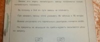 Кто узнает производителей? / 1---.jpg
183.77 КБ, Просмотров: 48775