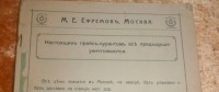 Кто узнает производителей? / 1--.jpg
189.82 КБ, Просмотров: 48712