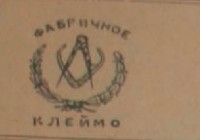 Кто узнает производителей? / 6-.jpg
26.55 КБ, Просмотров: 49193