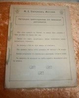 Кто узнает производителей? / 1-.jpg
55.25 КБ, Просмотров: 48838