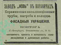 Кто узнает производителей? / 0-.jpg
79.63 КБ, Просмотров: 46786