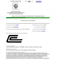 Кто узнает производителей? / Смоленск.ОАО Пирамида.1.JPG
35.31 КБ, Просмотров: 45187