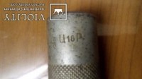 Re: Кто узнает производителей? / Клейма. Произ-ль неизвестен. ,,Д ,,. Отвертка ударная 7810-4018, вроде. Фото3. С arc.violity.com.jpg
37.34 КБ, Просмотров: 48652