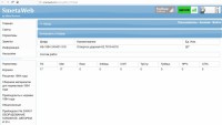 Re: Кто узнает производителей? / Клейма. Произ-ль неизвестен. ,,Д ,,. Отвертка ударная 7810-4018. С smetaweb.com.jpg
202.83 КБ, Просмотров: 48652