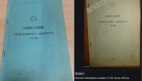 Кто узнает производителей? / st2m.jpg
249.6 КБ, Просмотров: 40488