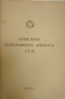 Кто узнает производителей? / st35.jpg
86.66 КБ, Просмотров: 40049