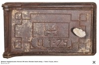 Re: Кто узнает производителей? / арм76.jpg
438.31 КБ, Просмотров: 56435