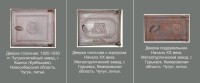 Re: Кто узнает производителей? / арм76-2.jpg
190.21 КБ, Просмотров: 56430