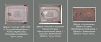 Кто узнает производителей? / арм76-2.jpg
190.21 КБ, Просмотров: 49281