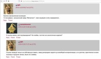Re: Кто узнает производителей? / арм79-4. С metalchemist.livejournal.com.jpg
222.85 КБ, Просмотров: 55996