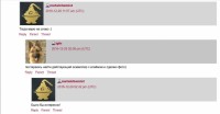 Re: Кто узнает производителей? / арм79-5. С metalchemist.livejournal.com.jpg
164.9 КБ, Просмотров: 55996