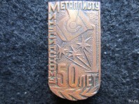 Re: Кто узнает производителей? / арм79-6. У notan57 с au.ru.jpg
435.01 КБ, Просмотров: 55992