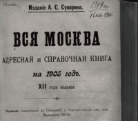 Каталог Завода Дергачёва и Гаврилова (Москва) / 10.jpg
73.21 КБ, Просмотров: 18175