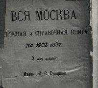 Каталог Завода Дергачёва и Гаврилова (Москва) / 9.jpg
58.04 КБ, Просмотров: 16021