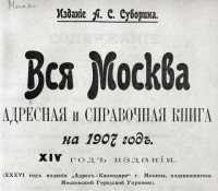 Каталог Завода Дергачёва и Гаврилова (Москва) / 10.jpg
80.38 КБ, Просмотров: 18152