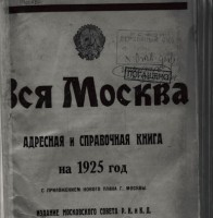 Каталог Завода Дергачёва и Гаврилова (Москва) / 9.jpg
49.38 КБ, Просмотров: 15985