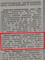 Каталог Завода Дергачёва и Гаврилова (Москва) / 9--.jpg
76.14 КБ, Просмотров: 15948