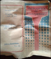 Re: Кто узнает производителей? / арм81-20. У Andrey с trello.com.jpg
211.64 КБ, Просмотров: 54476
