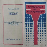 Re: Кто узнает производителей? / арм81-22. У Andrey с trello.com.jpg
212.83 КБ, Просмотров: 54476
