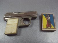 Re: Кто узнает производителей? / арм81-7. С unc.ua.jpg
245.27 КБ, Просмотров: 54476