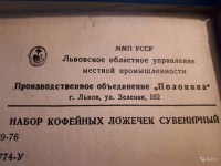 Кто узнает производителей? / арм81-30. С avito.ru.jpg
313.51 КБ, Просмотров: 47320