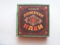 Re: Кто узнает производителей? / арм81-34. С bezdelushka.com.ua.jpg
242.33 КБ, Просмотров: 54476