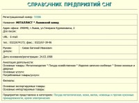 Re: Кто узнает производителей? / арм81-25. С cis.trifle.net.jpg
294.96 КБ, Просмотров: 54476