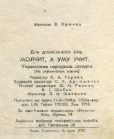 Кто узнает производителей? / арм81-44. С bykovaov.blogspot.com.jpg
262.64 КБ, Просмотров: 46840