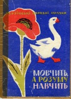 Кто узнает производителей? / арм81-45. С bykovaov.blogspot.com.jpg
284.98 КБ, Просмотров: 46844