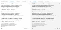Re: Кто узнает производителей? / арм81-51.jpg
270.72 КБ, Просмотров: 54045